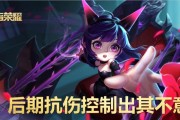 蔡文青出装铭文攻略（铭文搭配、装备选择与技巧分享）