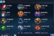 最强决战饕餮出装攻略（构建无敌之身，成为最强战士）