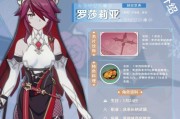 《叶兰原神攻略角色大全，助你征战世界》（探索叶兰的技能、天赋与装备，成为无敌战士！）