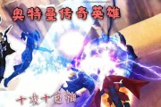 《传奇火线英雄技能加点攻略》（打造无敌战士，掌握技能加点技巧！）