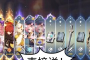 原神3.3抽奖攻略（掌握这些关键技巧，助你在原神3.3版本中获得心仪的角色和武器！）