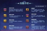 梦幻西游攻略宝宝技能（宝宝技能的威力无限，助你成就大侠之路！）