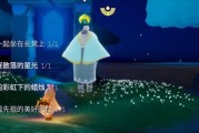 《光遇交任务无蜡烛解决方案》（怎样在游戏中完成任务，避免缺少蜡烛的尴尬局面）