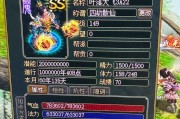 重组问道装备的秘密（解析重组装备的技巧与策略，让你成为顶级玩家）