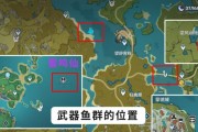 原神鱼攻略之烤鱼技巧详解（掌握烤鱼要诀，让你轻松享受美味鱼肴）