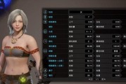以赛博朋克2077朱迪浪漫攻略（在游戏世界中，如何赢得朱迪的爱？）