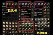 龙之谷世界护符获取方法详解（轻松获取道具，提升游戏实力）