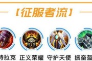 皇子出装攻略（如何选择适合皇子的宠物，提升输出能力）