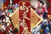 《阴阳师》情人节活动玩法奖励介绍（打造属于你和ta的纸鹤情缘，送上真挚情话）
