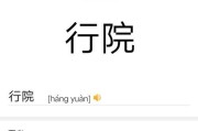 男青楼戏子游戏攻略——舞艺翩翩游走红尘（一览男青楼戏子的璀璨风采，让你成为舞台之王！）