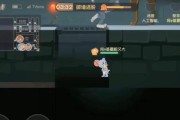 《猫鼠快跑》攻略（欢乐互动游戏中的战略技巧）