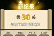 《我功夫特牛》一小时章节双倍卡刷新时间详解（游戏玩家必看，如何把握最佳游戏时机）