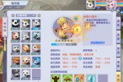 梦想世界3巫术技能攻略（成为顶级巫师的必备指南！）