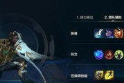 《英雄联盟》冰川赛娜高效游戏套路（掌握“赛娜”就能轻松获胜，冰川赛娜教学）