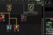 剑魂时装技能提升攻略——解锁全新战斗力（打造无敌剑魂，掌握时装技能的秘籍）