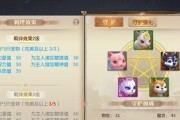 《征途手游传承技能攻略》（掌握关键技能，征战江湖无敌！）