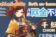 原神玄学抽奖圣地攻略（解密原神世界中抽奖的秘密，助你提升获得稀有物品的概率）