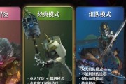魔渊之刃的闪击词缀（利剑闪电，致敌一击）