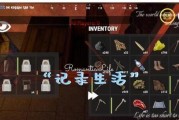 以氧化生存小岛游戏攻略（挑战极限，发现奇迹，让我们一起在这个神秘岛屿上生存下去！）