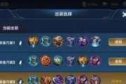 重装奶妈出装铭文推荐攻略（玩转重装奶妈，打造无敌输出！）