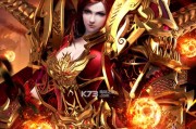 《烈焰龙城》新版，千服争霸谁可称雄！（革新重生，更刺激的游戏玩法！）