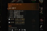 《巫师三攻略技能加点大全》（了解巫师三技能加点的最佳方法，提升你的战斗能力）