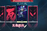 无畏契约通行证价格一览（了解价格，畅享游戏，让你的旅程更加顺畅）