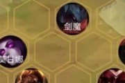 解锁《LOL》游戏云顶之弈龙王最强阵容（打造完美战队，一统云顶江山）