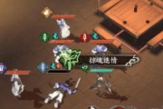 《天地劫幽城再临》游戏羊皮卷轴详解（解密游戏攻略，让你轻松游戏）