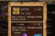 《爸爸技能升级攻略大全》（成为更好的父亲，掌握必备技能）