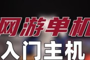 《我的侠客无间秘境攻略》（打法分析+速通攻略，助你成为真正的武侠高手！）