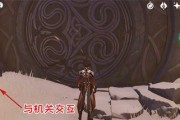 《原神》游戏妙手怪医成就攻略（如何成为妙手怪医？玩家必备攻略）