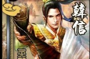 《征服战场的猛虎——韩信进阶攻略》（揭秘最强英雄的装备套路，让你成为王者荣耀的统治者）