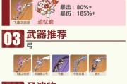 《挑战原神岩神传说，攻略秘籍大揭秘！》（一文全解，让你轻松应对岩神传说的挑战！）