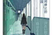 吸血鬼黄油攻略（掌握关键技巧，轻松成为游戏高手）