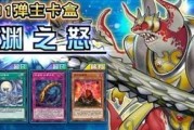 《游戏王决斗链接》攻略（打造最强青眼卡组，让你成为真正的王者）
