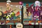 以阴阳师待宵姑获鸟御魂搭配攻略（如何搭配御魂让宵姑更加强力）