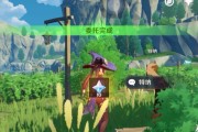 原神攻略（重返故乡，揭开家族之谜）