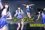 2023《王者荣耀》西施攻略汇总（全方位了解西施，打造最强大的英雄）