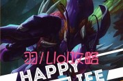 时空召唤诺亚打野出装攻略（打野装备选择与技巧，助你成为无敌诺亚！）