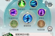 《无极仙途》之山河故人奇遇（玩转游戏世界，携手征战江湖）