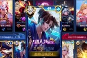 玩转《王者荣耀》猴子出装铭文搭配攻略（教你如何成为无敌猴子，征战王者峡谷！）