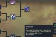 永恒之塔装备技能攻略（掌握装备技能，成为战斗之王）