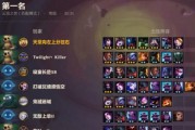 《云顶之弈》第二赛季极地羁绊全解析（冰雪奇缘，掌控先机）