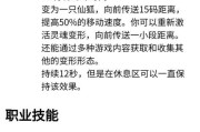 毁灭盟约技能搭配攻略（搭配技能狂飙突进，畅快战斗不停歇！）