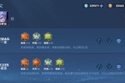 王者荣耀凯出装铭文攻略（选择正确的装备和铭文，让凯在战场上发挥最大实力！）