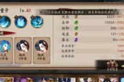 《阴阳师》百鬼奕打法详解（协同配合领先一步）