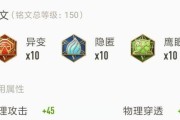 赵云打野逆风教学出装攻略（打野赵云如何在逆境中逆风而上，精准选择出装？）