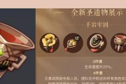 原神攻略（发现无尽秘密，探索天空之城、风神瞳和隐藏副本等精彩内容！）