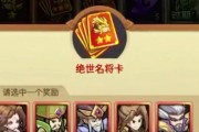 惊天神将技能加点攻略（学会合理加点，让你成为游戏中的无敌存在！）